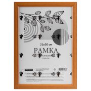 Рамка деревянная (МДФ) 21*30см, OfficeSpace, №1, небьющееся стекло, янтарь