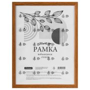 Рамка деревянная (МДФ) 30*40см, OfficeSpace, №1, небьющееся стекло, мокко