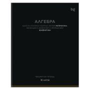 Тетрадь предметная 36л. BG «Сolor balance» - Алгебра, эконом