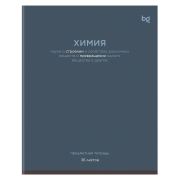 Тетрадь предметная 36л. BG «Сolor balance» - Химия, эконом