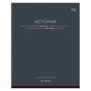 Тетрадь предметная 36л. BG «Сolor balance» - История, эконом