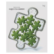 Тетрадь предметная 48л. BG «Юный гений» - Обществознание, эконом