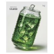 Тетрадь предметная 48л. BG «Юный гений» - Химия, эконом