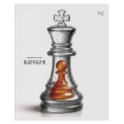 Тетрадь предметная 48л. BG «Юный гений» - Алгебра, эконом