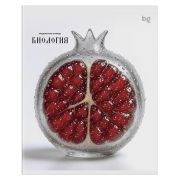 Тетрадь предметная 48л. BG «Юный гений» - Биология, эконом