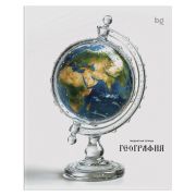 Тетрадь предметная 48л. BG «Юный гений» - География, эконом