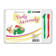 Доска для лепки СТАММ, А4+2 стека, пластиковая, белая