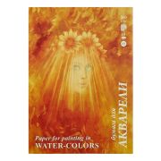 Папка для акварели, 10л., А4 Лилия Холдинг «Флора», 200г/м2