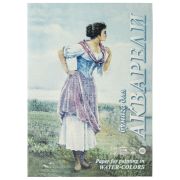 Папка для акварели, 20л., А3 Лилия Холдинг «Рыбачка», 200г/м2