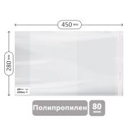 Обложка 280*450 для предметных тетрадей и учебн.«Школа России» 1-4кл, изд-ва Титул, англ. яз.Биболетовой, ПП 80мкм, унив. с клеевым краем, ArtSpace,ШК