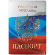 Обложка для паспорта OfficeSpace экокожа «Триколор» тиснение золото «Герб»