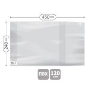 Обложка 240*450 для рабочих тетр. Моро 1кл., Русс.яз. Канакина, Прописи Горецкий, тесты издат.«Экзамен», ПВХ 120мкм, универсальная, ArtSpace,ШК