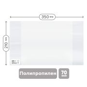 Обложка 210*350 для тетрадей и дневников, ПП 70мкм, ArtSpace, ШК