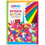 Цветная бумага газетная А4, ArtSpace, 18л., 10цв., золото, серебро, на скобе, «Волшебная»
