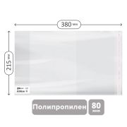 Обложка 215*380 для рабочих тетрадей Моро 2-4 класс, и дневников в твердом переплете, ПП 80мкм, универсальная с клеевым краем, ArtSpace, ШК