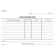 Бланк «Товарный чек» OfficeSpace, А6, офсет, 100 экз.