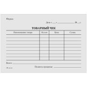 Бланк «Товарный чек» OfficeSpace, А6, газетка, 100 экз.