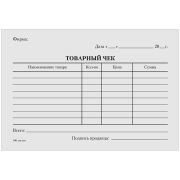 Бланк «Товарный чек» OfficeSpace, А6, газетка, 100 экз., в пленке т/у