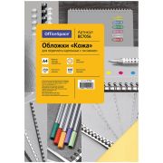 Обложка А4 OfficeSpace «Кожа» 230г/кв.м, песочный картон, 100л.