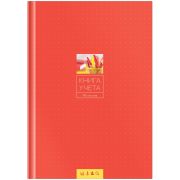 Книга учета OfficeSpace, А4, 96л., клетка, 200*290мм, твердый картон, 7БЦ, блок офсетный