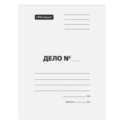 Скоросшиватель OfficeSpace «Дело», картон мелованный, 440г/м2, белый, пробитый, до 200л.