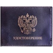Обложка для удостоверения OfficeSpace черная, кожа, тиснение «Герб»