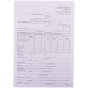 Бланк «Авансовый отчет» OfficeSpace, А4 (форма АО-1) оборотный, газетка, 100 экз.