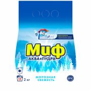 Порошок для машинной стирки Миф Аквапудра Морозная Свежесть, 2кг