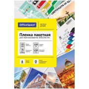 Пленка для ламинирования А6- OfficeSpace 100*146мм, 100мкм, глянец, 100л.