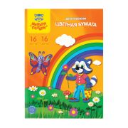 Цветная бумага офсетная А4, Мульти-Пульти, двустор., 16л., 16цв., в папке, «Приключения Енота»