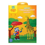 Картон цветной А4, Мульти-Пульти, 5л., 5цв., гофрированный, в папке, «Приключения Енота»