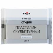 Пластилин скульптурный Гамма «Студия», белый, мягкий, 500г, пакет
