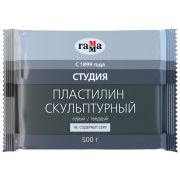 Пластилин скульптурный Гамма «Студия», серый, твердый, 500г, пакет