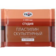 Пластилин скульптурный Гамма «Студия», терракотовый, мягкий, 500г, пакет