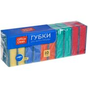 Губки для посуды OfficeClean «Maxi», поролон с абразивным слоем, 9*6,5*2,7см, 10шт.