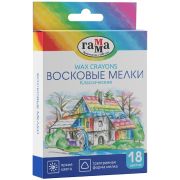 Мелки восковые Гамма «Классические», 18цв., трехгранные, картон. упаковка, европодвес