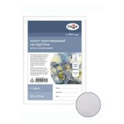 Холст на картоне Гамма «Студия», 25*35см, 100% хлопок, 280г/м2, мелкое зерно