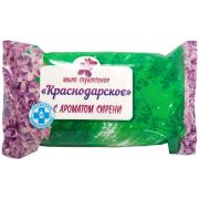 Мыло туалетное Меридиан «Краснодарское. Сирень», 100г, флоу-пак