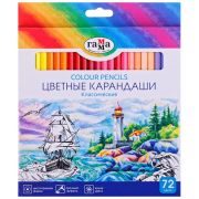 Карандаши цветные Гамма «Классические», 72цв., заточен., картон. упаковка, европодвес