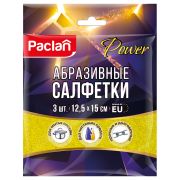 Губки для посуды Paclan «Power», игольчатый абразив, разной жесткости, 12,5*15см, 3шт