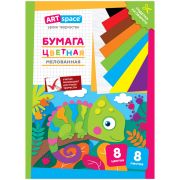 Цветная бумага мелованная А4, ArtSpace, 8л., 8цв., «Хамелеон»