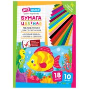 Цветная бумага мелованная А4, ArtSpace, двустор., 10л., 18цв., «Волшебная. Рыбка»