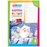 Картон белый А4, ArtSpace, 8л., немелованный, в папке, «Сова»