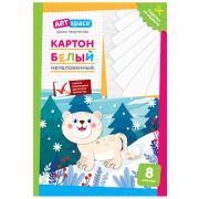 Картон белый А4, ArtSpace, 8л., немелованный, в папке, «Снежный барс»