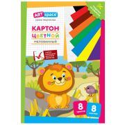 Картон цветной А4, ArtSpace, 8л., 8цв., мелованный, в папке, «Львенок»