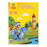 Цветная бумага офсетная А4, Мульти-Пульти, двустор., 16л., 32цв., на скобе, «Енот в волшебном мире»