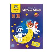 Цветная бумага мелованная А4, Мульти-Пульти, 18л., 18цв., в папке, «Енот в космосе. Волшебная»