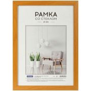 Рамка МДФ 21*30см, OfficeSpace «Expo», миланский орех