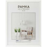 Рамка МДФ 30*40см, OfficeSpace «Expo», белая