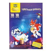 Цветная бумага офсетная А4, Мульти-Пульти, 18л., 18цв., в папке, «Енот в космосе. Волшебная»